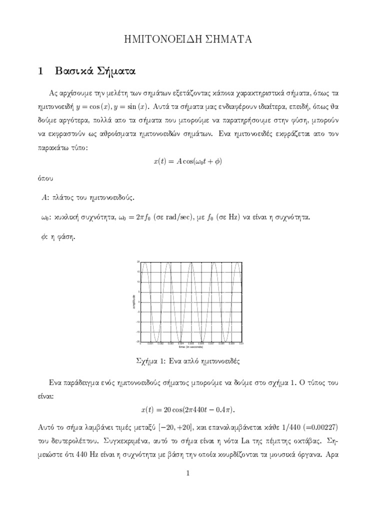 Data Analysis and Visualization Techniques | PDF
