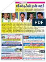 Makkal Manasatchi June 15th Issue