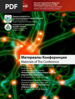 Download Abstract Book - Conference 2011 by science4health SN57748069 doc pdf