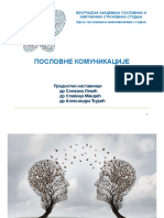 Poslovne Komunikacije Proces Komuniciranja