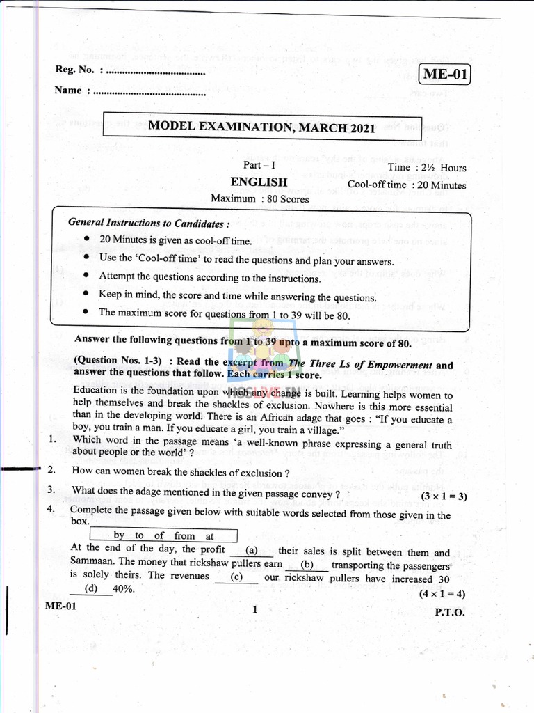 2021 ENGLISH MODEL QUESTION PAPER WITH ANSWER intelligence overview