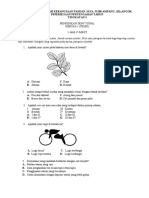 2014 PPT PSV F5 K1 CG Hafies SMK Pandan Jaya