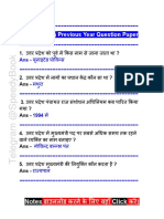 Indian Constitution Article 1 To 395 in Hindi PDF | PDF