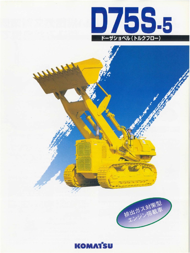D75S-5 JP | PDF