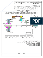 Document BAC 10