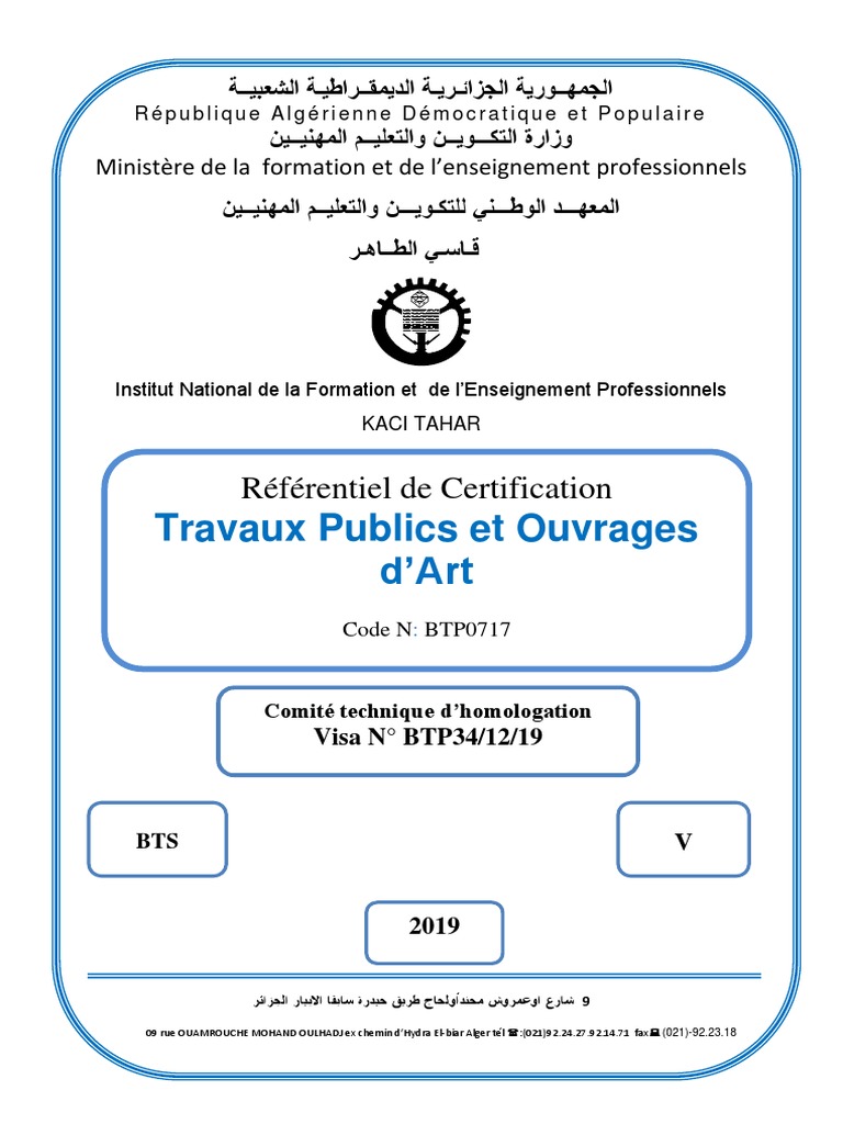 Page De Garde Petit Cahier Cc2 RC2019 | PDF | Informatique | Compétence (Ressources humaines)
