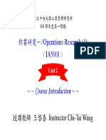 作業研究一/ Operations Research (1) ﹙ IA5001﹚: ~ ~ Course Introduction ~ ~