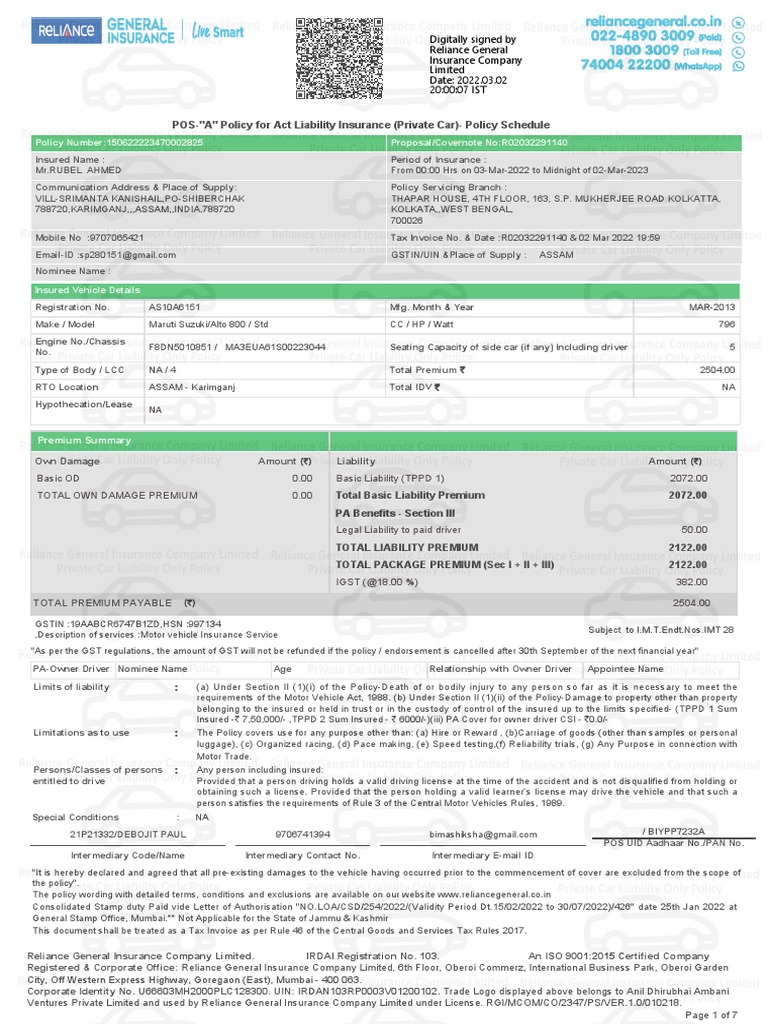 Reliance Car Liability Insurance Policy | PDF | Cheque | Insurance
