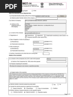 Form MR 1 | PDF