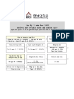 (Vietnamese Freshman) 2022후기외국인신입학모집요강