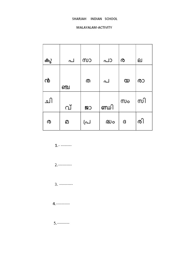 Malayalam Activity Grade 4 PDF