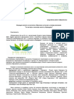 Pokret Gorana Vojvodine Počinje Organizovanje Izleta U Zaštićena Područja Prirode Za 46 Vaspitno-Obrazovnih Institucija