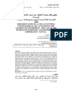 تطبيق نظام محاسبة التكاليف على أساس الأنشطة ABC في المؤسسة الجزائرية-حالة مؤسسة تسويق وتوزيع المواد البترولية-نفطال