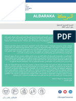 Newsletter Interne - Arabe