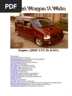 Suzuki-Wagon-K10A-Parts-Manual