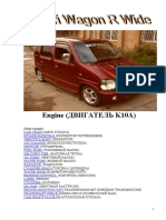 Suzuki Wagon K10A Parts Manual