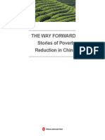 The way forward content