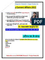 4th May Current Affairs 2022 by Target Study IQ