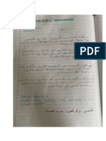 Lama Arabic Homework Week 2