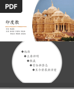 现代因果实录三合一（简体版） | PDF