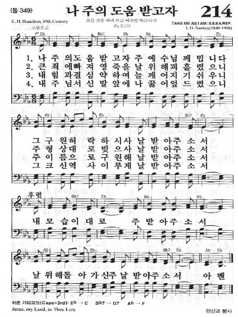 214 | PDF