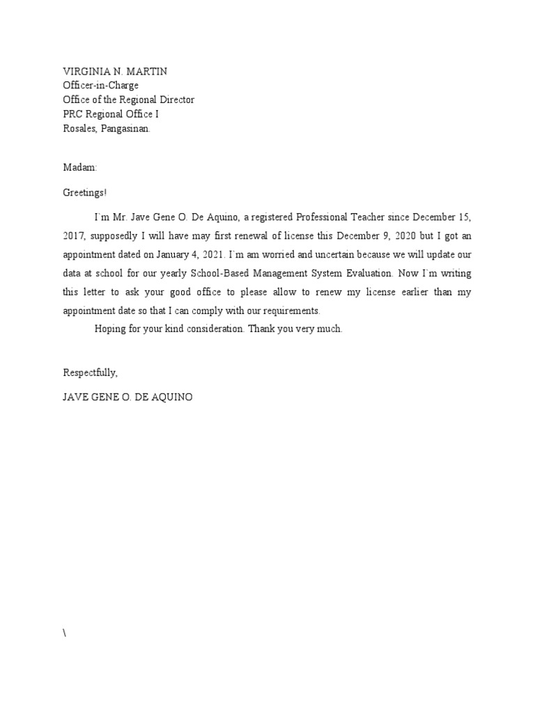 Early PRC License Renewal Request | PDF