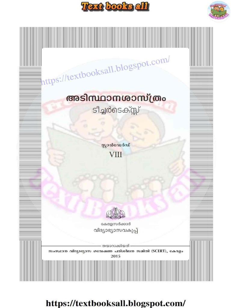 SCERT KERALA Teacher Texts (Hand Books) Class 8 Science - Chapter1 ...