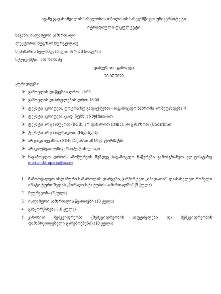 jhjhj-pdf