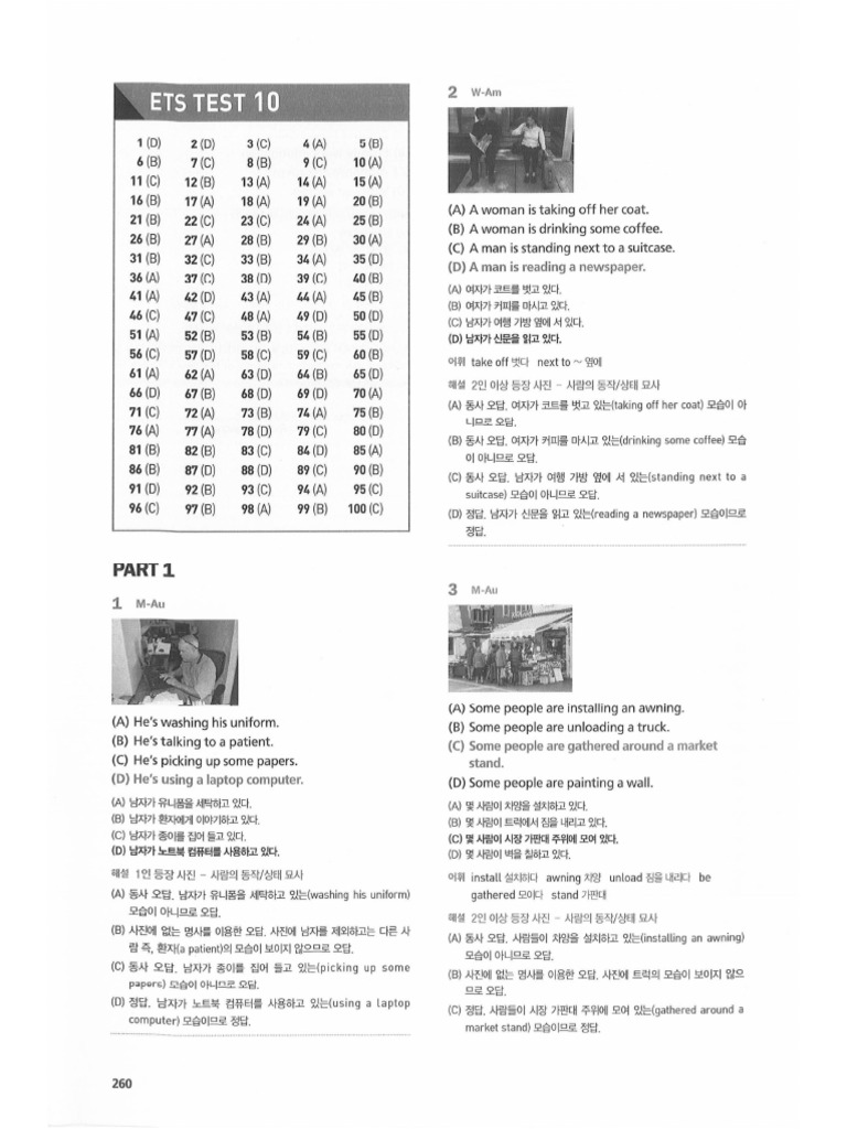 Transcript Test 10 | PDF