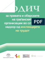 Водич - Надзор Од Инспекцијата На Трудот