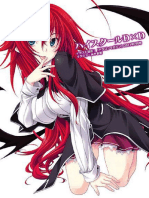 High School DxD, Vol. 7 (light novel) (High School DxD (light novel) #7)  (Paperback)