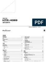 HTR-4069 Manual Chinese