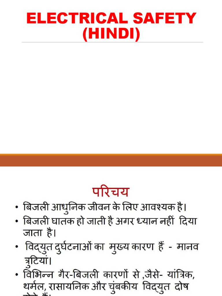 Electrical Safety (Hindi) PDF