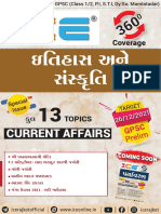 GPSC Special Issue - Odx1639995896