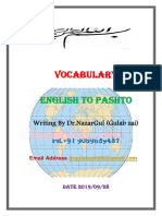 Vocabulary: English To Pashto