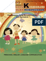 Preschool English Book Ver05