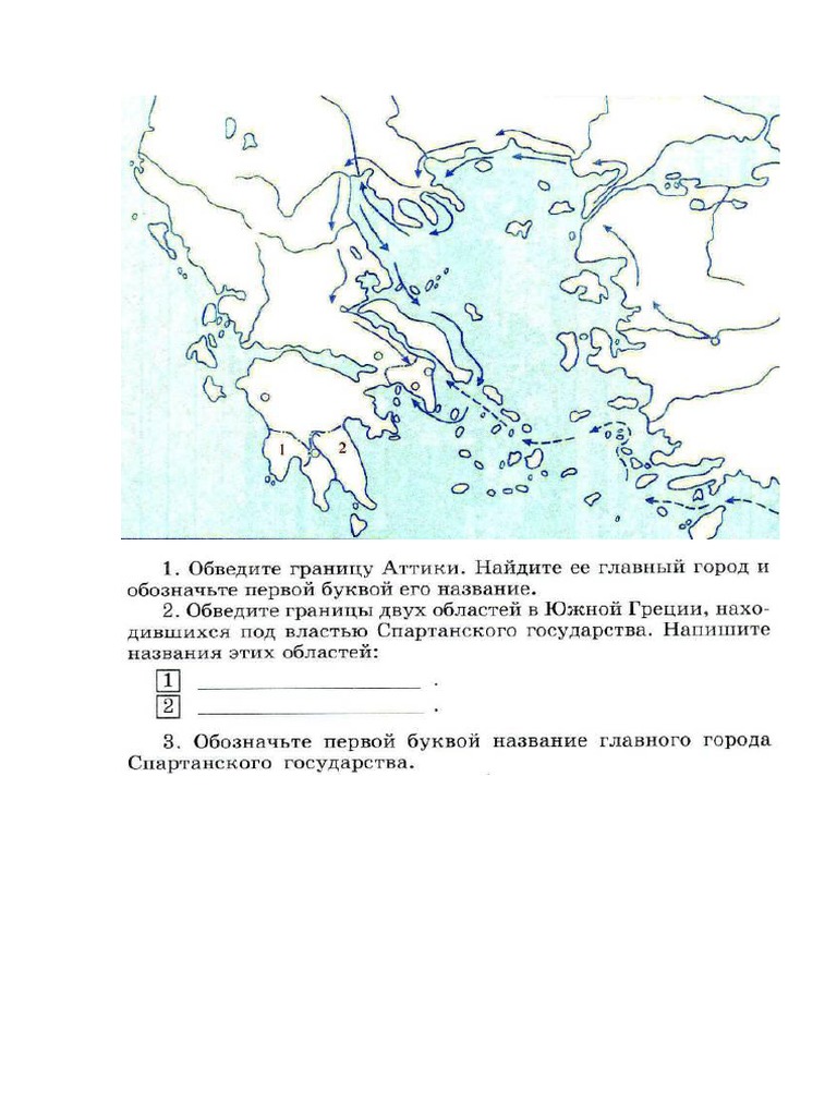 спарта | PDF