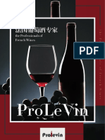 Prolevin Brochure Burgundy