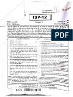 Rajasthan SI Question Paper 2021 PDF (Paper 1 Hindi)