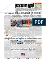 Gujarattoday e Paper 17 June 2022