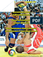 International Journal of Wrestling Sciences