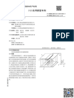 负压化成装置及负压抽取机构