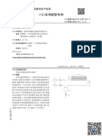 电池自动化化成负压系统