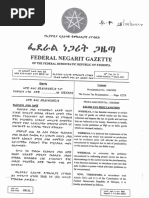 1186-2012 Excise Tax Proclamation | PDF