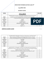 BOARD POSITION TEST SYSTEM PLAN FOR 10TH CLASS