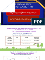 విజ్ఞాన శాస్త్ర ప్రయోగశాల,విద్యా విషయక నికష