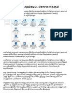 சித்தர்களும்... நட்சத்திரமும்.. பிரச்சனைகளும் __ 27 nakshatras dosha pariharam