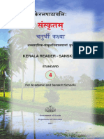 4th Std Sanskrit KERALA eBook