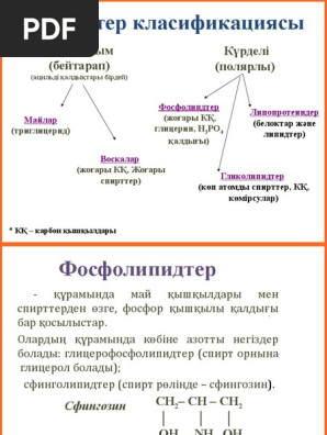 Орыс моншасы және ондағы секс