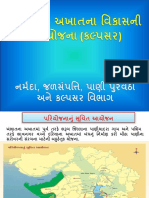 Kalpasar Gujarati Presentation